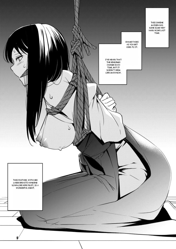 Shakuyaku no Mori Ni | Forest of Peonies 2