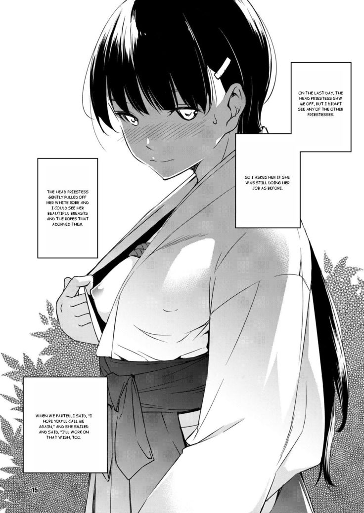 Shakuyaku no Mori Ni | Forest of Peonies 2