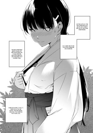 Shakuyaku no Mori Ni | Forest of Peonies 2 Page #16