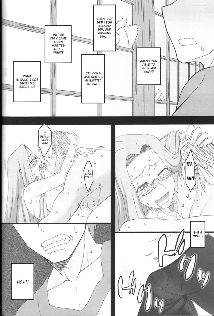 Netorareta Hime Kihei ~Tsui no Kusari~ Kouhen