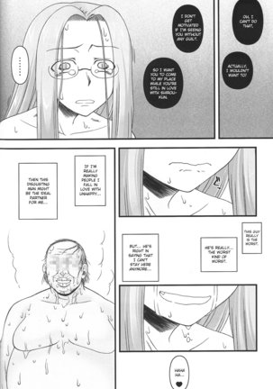 Netorareta Hime Kihei ~Tsui no Kusari~ Kouhen Page #40