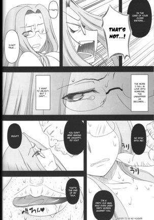 Netorareta Hime Kihei ~Tsui no Kusari~ Kouhen Page #38