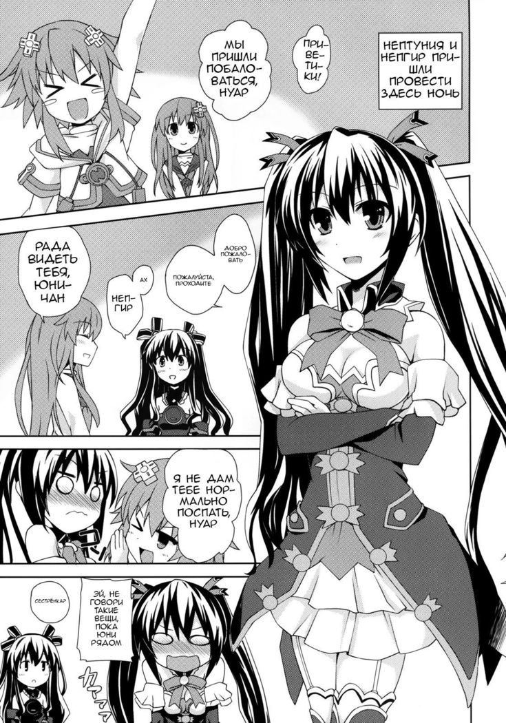 Yuriiro no Bifrost