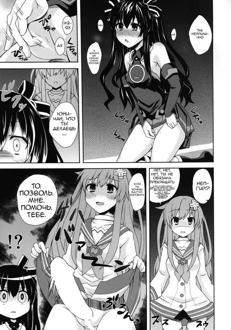 Yuriiro no Bifrost