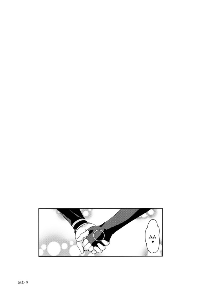 Yuriiro no Bifrost