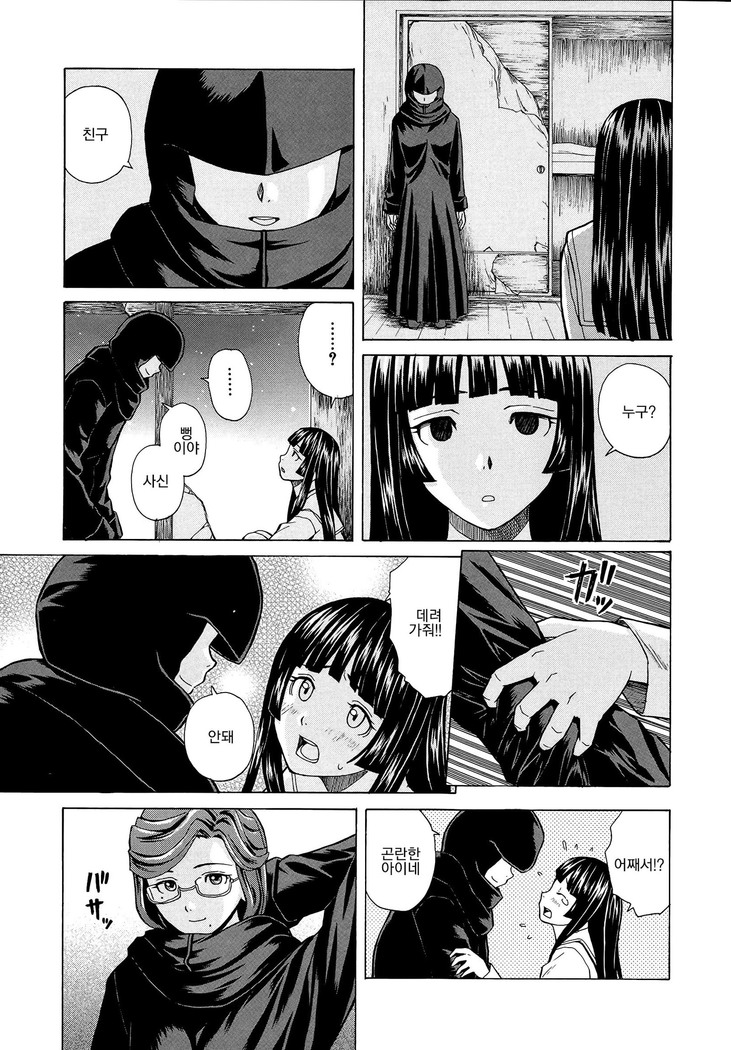 Ani to Imouto no Jijou.