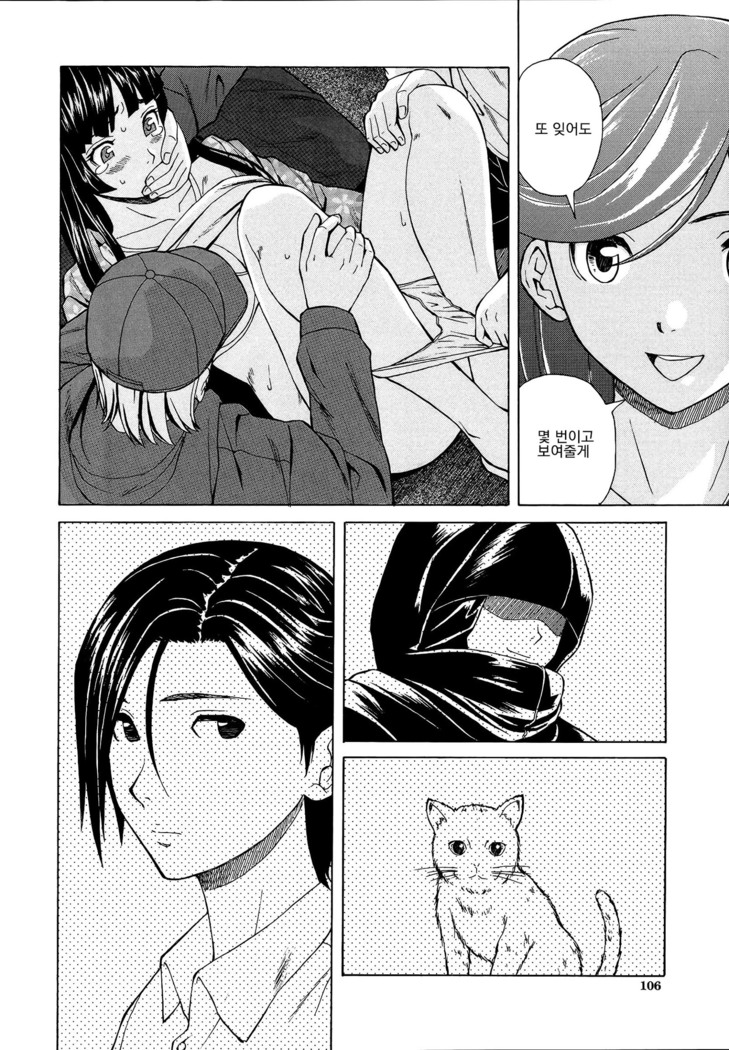 Ani to Imouto no Jijou.