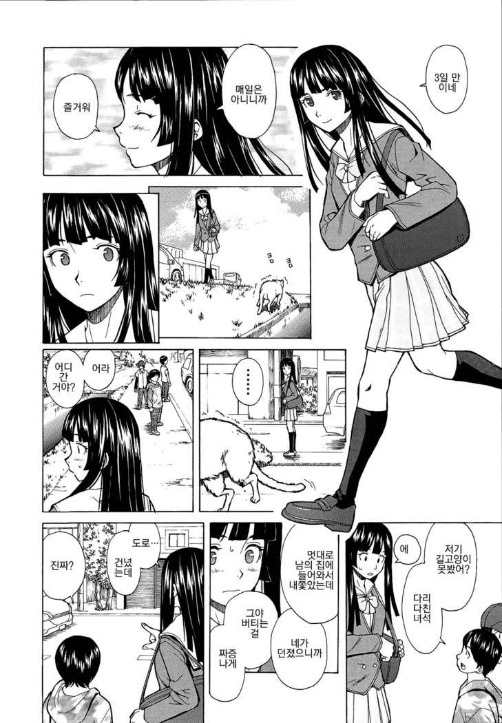 Ani to Imouto no Jijou.
