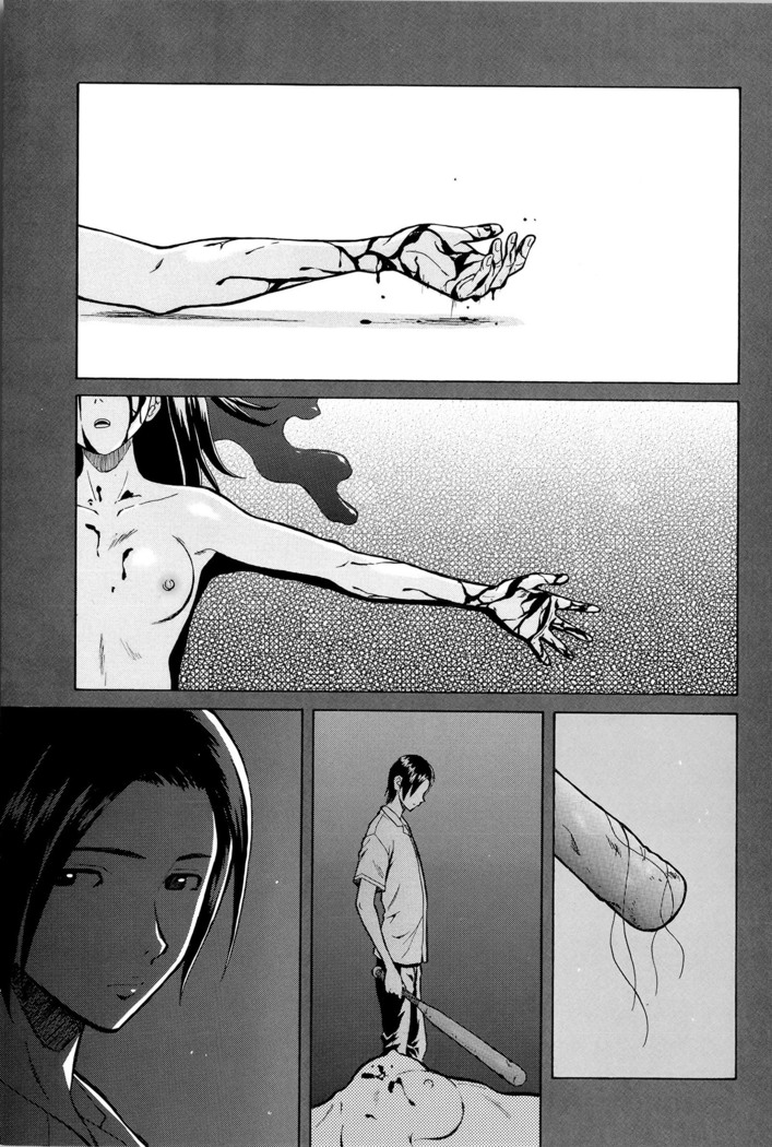 Ani to Imouto no Jijou.