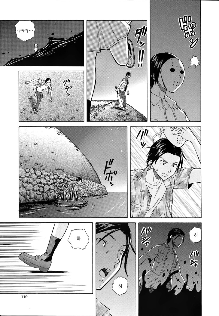 Ani to Imouto no Jijou.