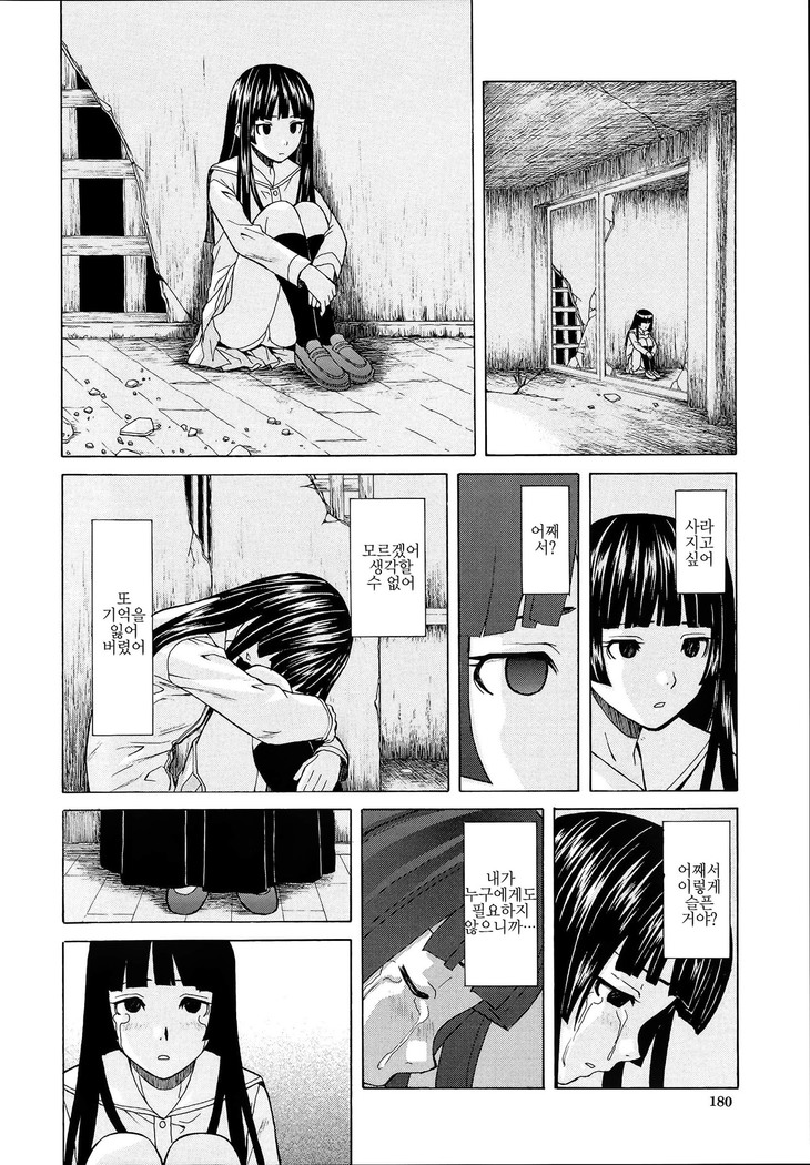 Ani to Imouto no Jijou.