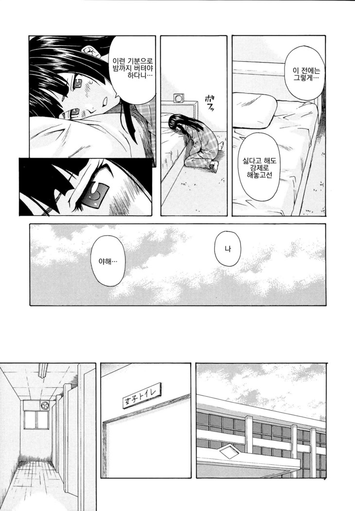 Ani to Imouto no Jijou.