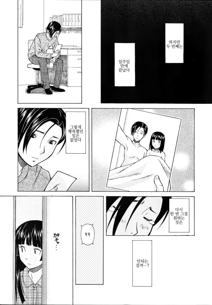 Ani to Imouto no Jijou.