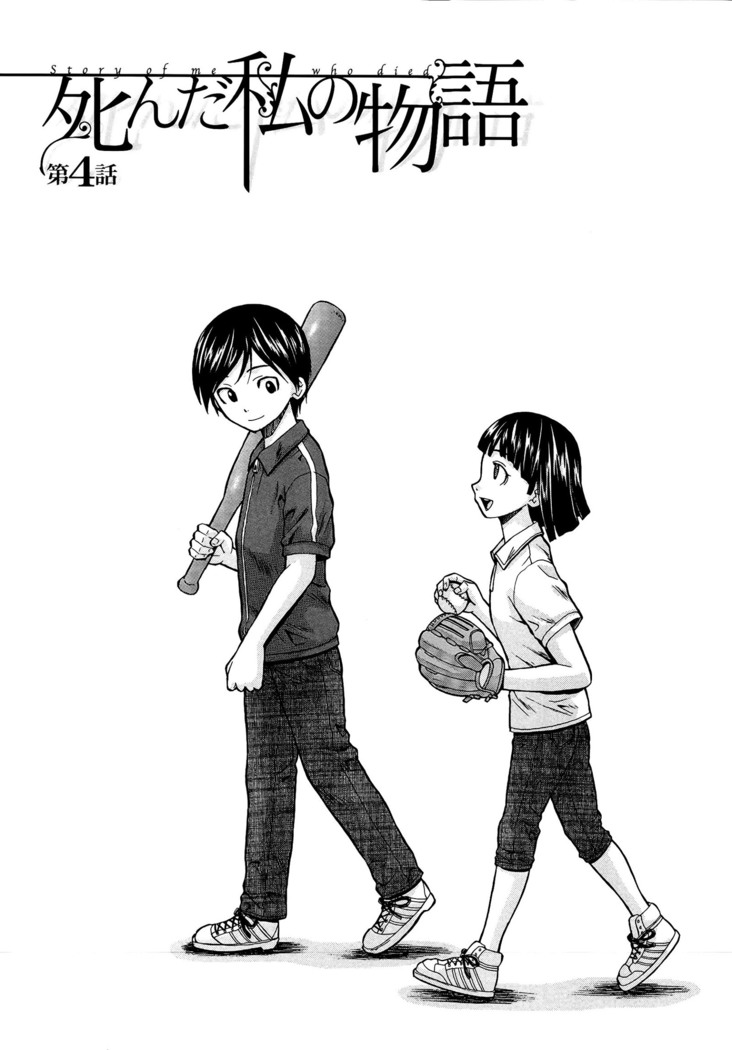 Ani to Imouto no Jijou.