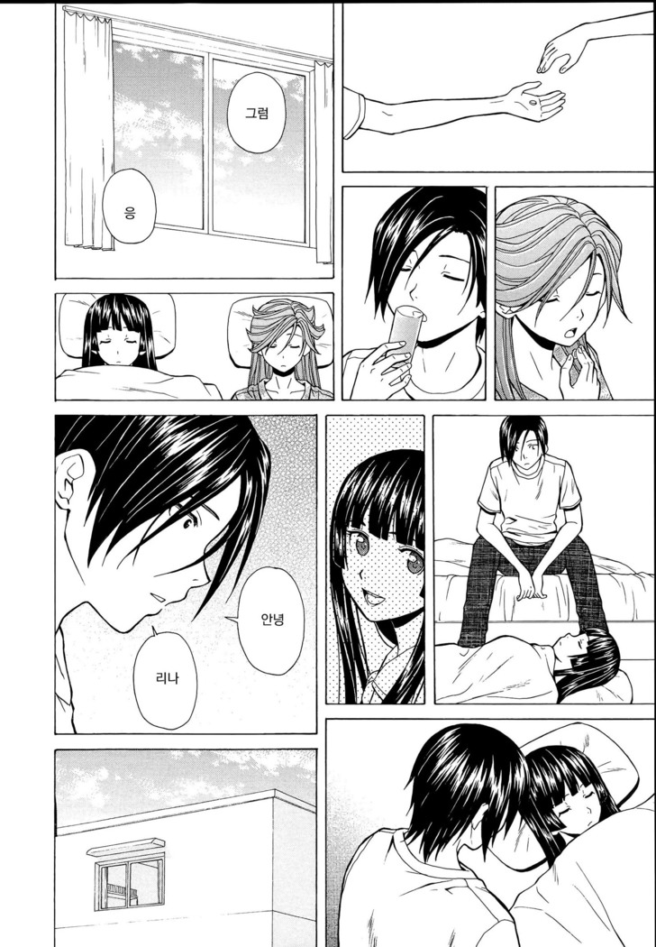 Ani to Imouto no Jijou.