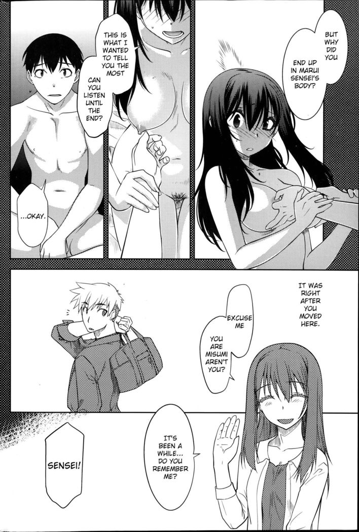 Maru Sankaku Shikaku  {anon}