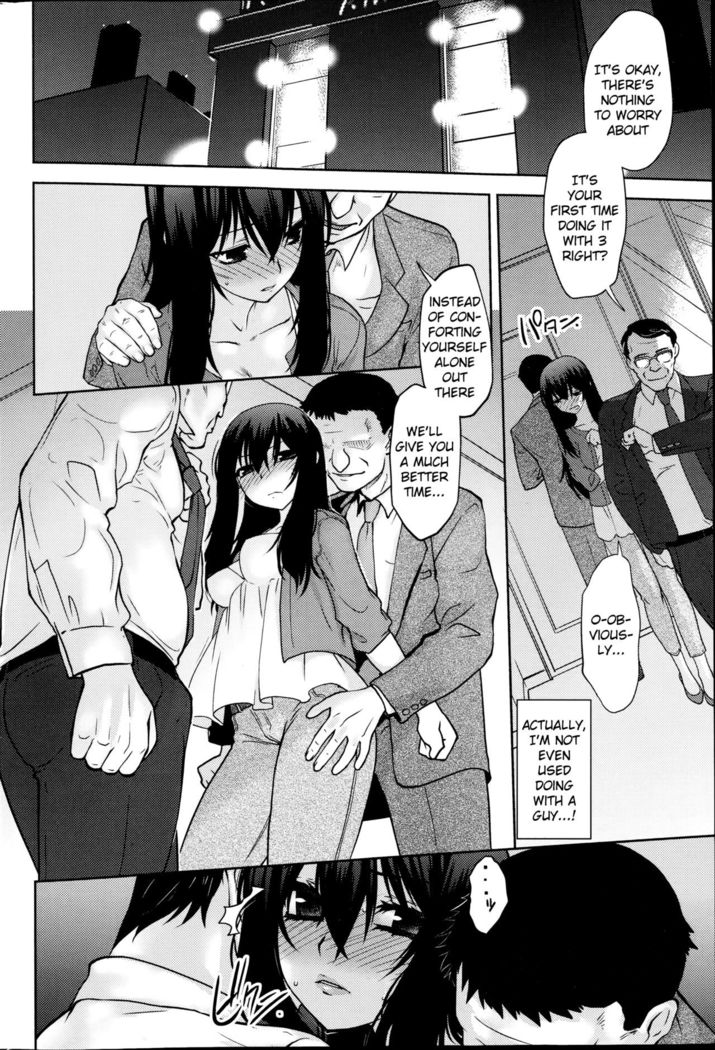 Maru Sankaku Shikaku  {anon}