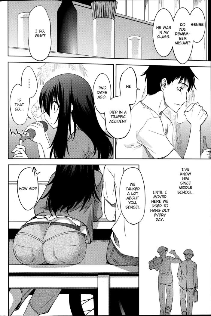 Maru Sankaku Shikaku  {anon}