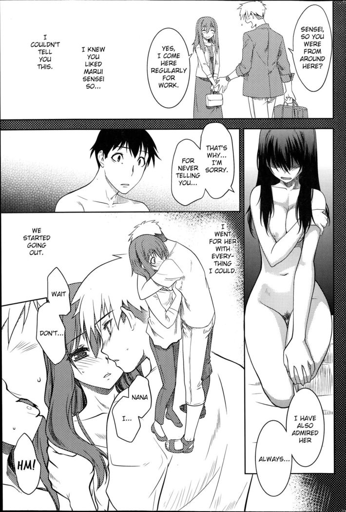 Maru Sankaku Shikaku  {anon}