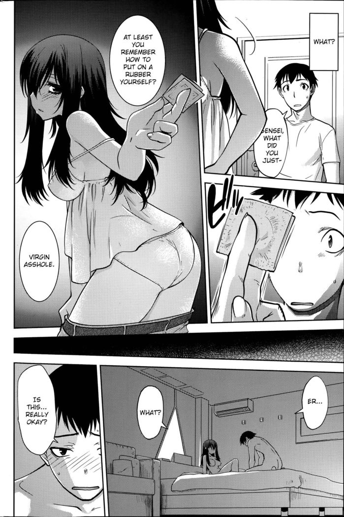 Maru Sankaku Shikaku  {anon}