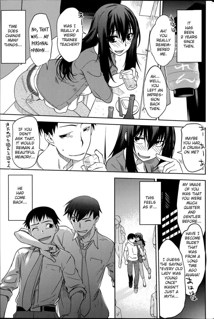 Maru Sankaku Shikaku  {anon}