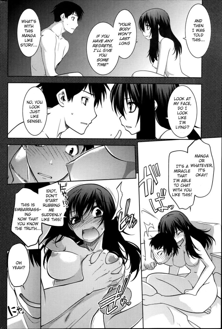 Maru Sankaku Shikaku  {anon}