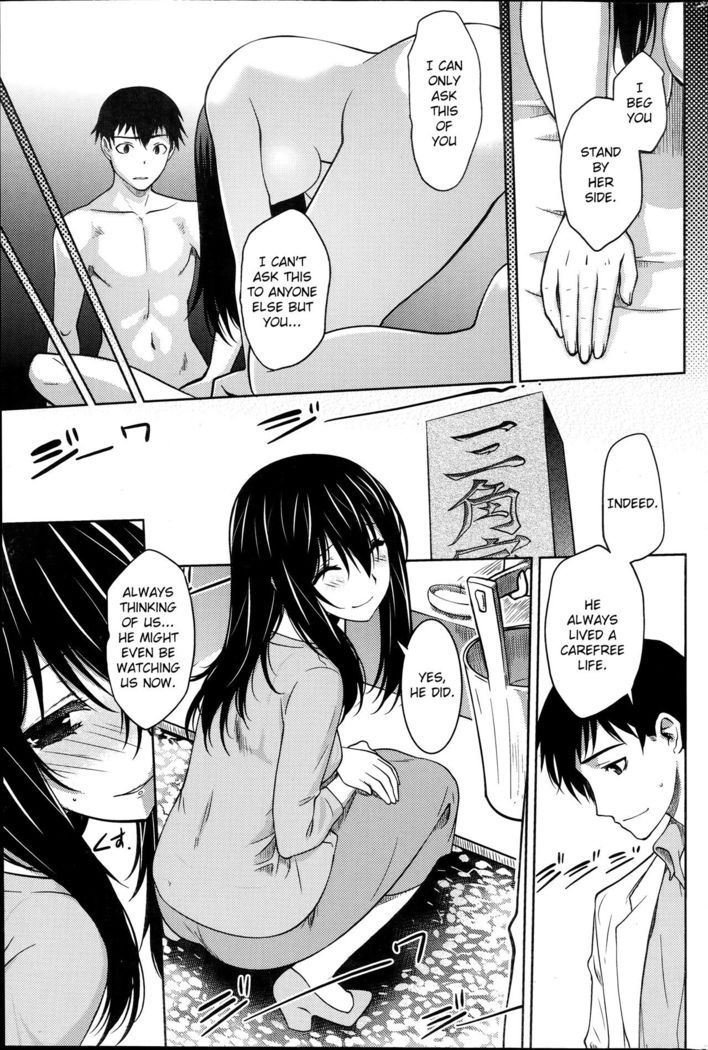 Maru Sankaku Shikaku  {anon}
