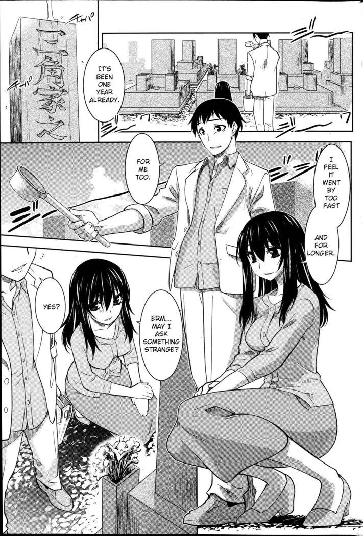 Maru Sankaku Shikaku  {anon}