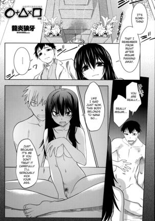 Maru Sankaku Shikaku  {anon} Page #26