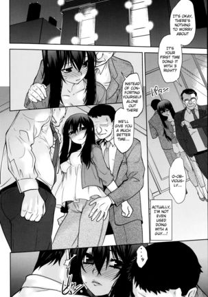 Maru Sankaku Shikaku  {anon} Page #58