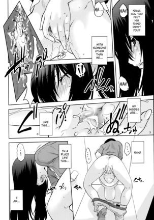 Maru Sankaku Shikaku  {anon} Page #52