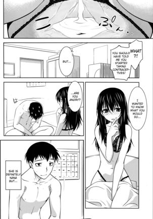 Maru Sankaku Shikaku  {anon} Page #46