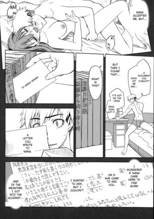 Maru Sankaku Shikaku  {anon} Page #32