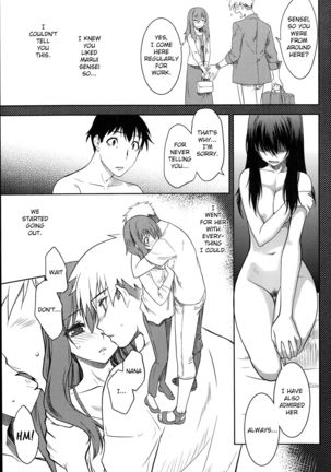 Maru Sankaku Shikaku  {anon} Page #31