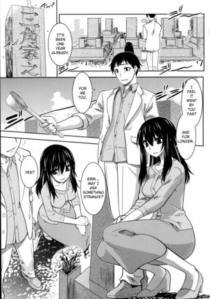 Maru Sankaku Shikaku  {anon} Page #25