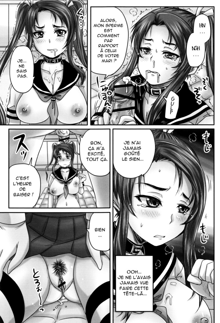 Kissa Hitozuma Nikudorei Ch. 1