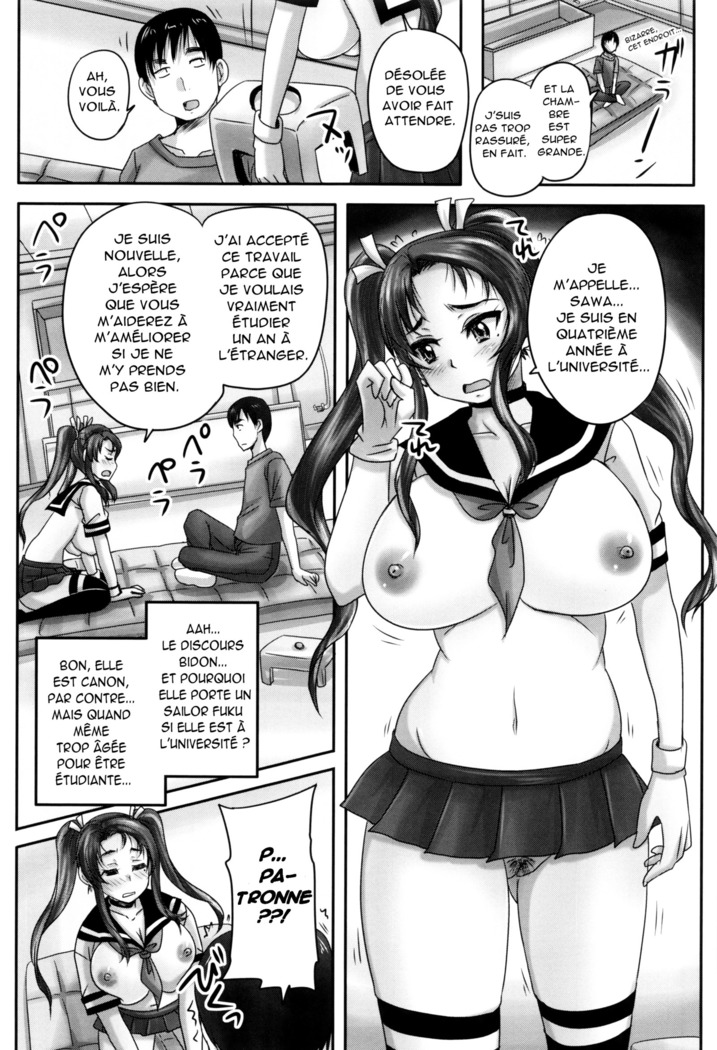 Kissa Hitozuma Nikudorei Ch. 1