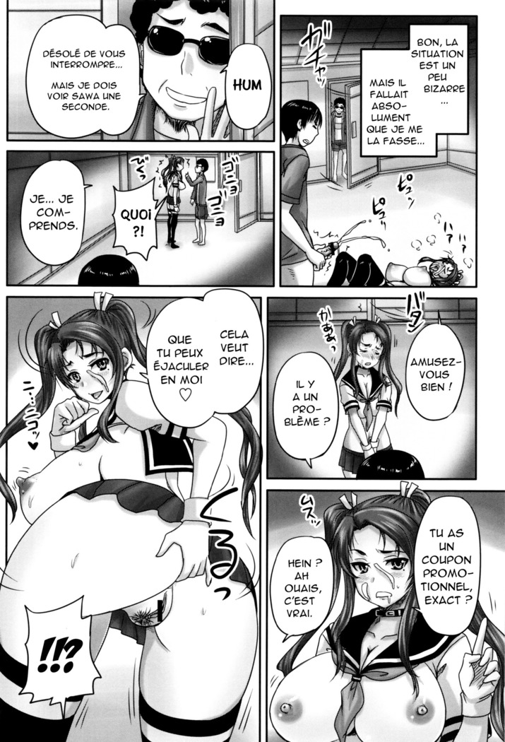 Kissa Hitozuma Nikudorei Ch. 1