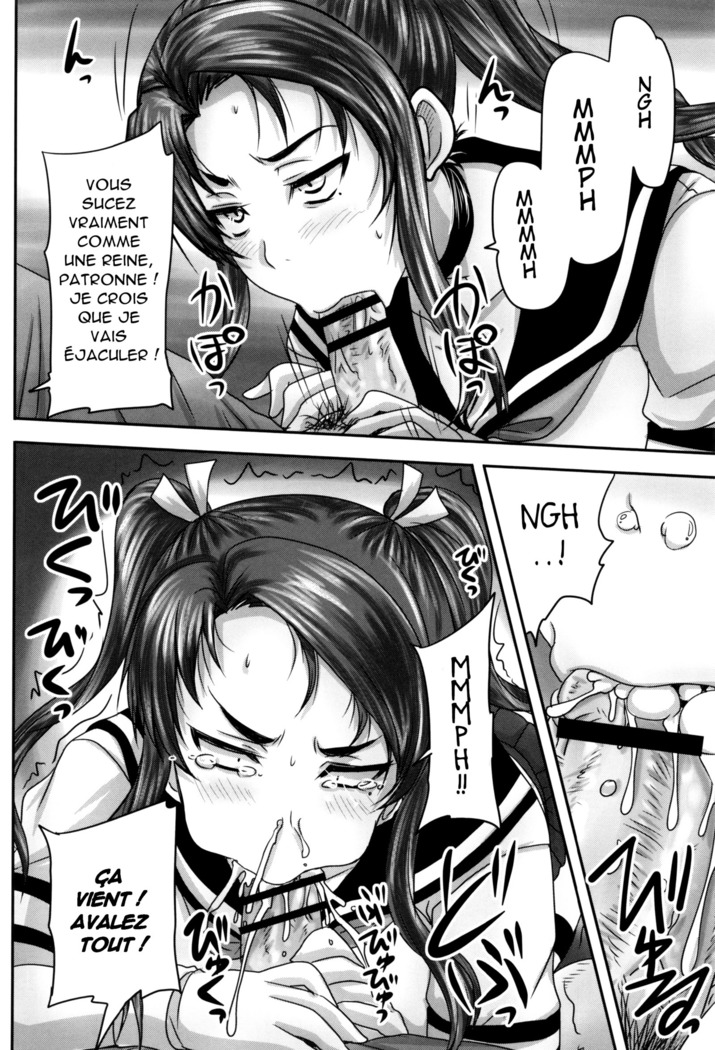 Kissa Hitozuma Nikudorei Ch. 1