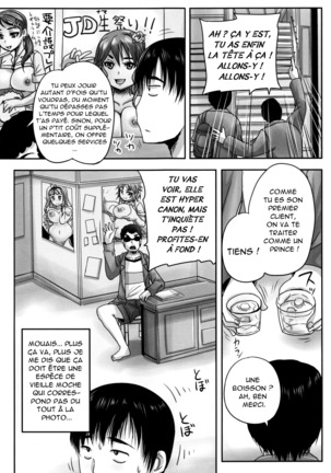 Kissa Hitozuma Nikudorei Ch. 1 Page #14
