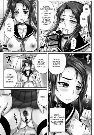 Kissa Hitozuma Nikudorei Ch. 1 Page #20