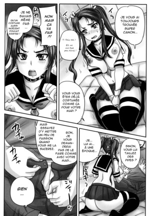 Kissa Hitozuma Nikudorei Ch. 1 Page #17