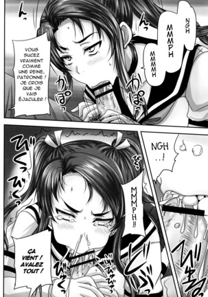 Kissa Hitozuma Nikudorei Ch. 1 Page #19