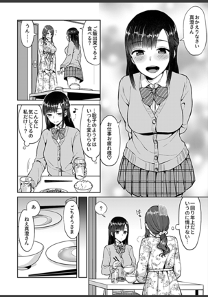 Image 9766589