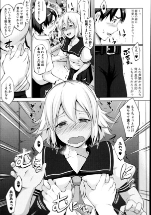 Image 2919306