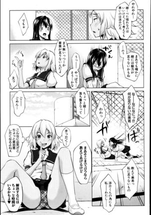 Image 2919301