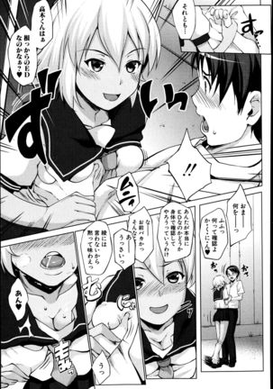 Image 2919304