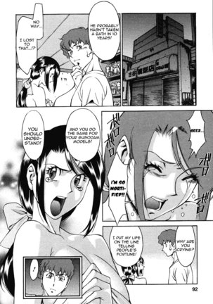 Tama Fortune Ch5 Page #6