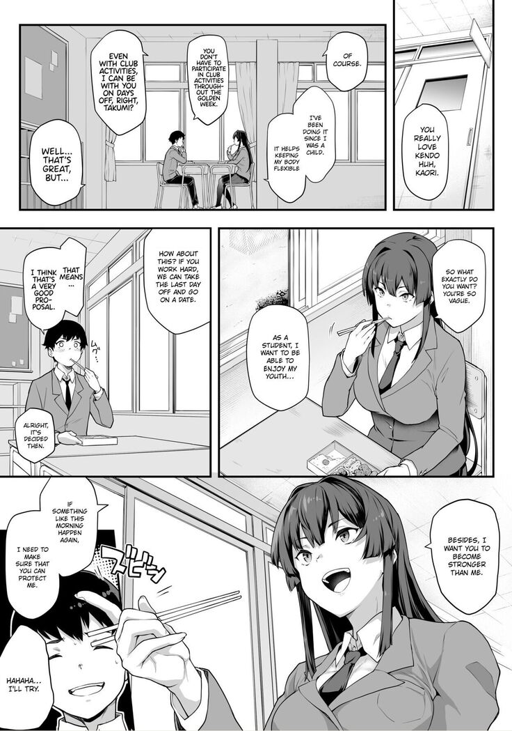 Kendoubu Shushou de Osananajimi no Bijin de Tsuyoi Boku no Kanojo ga, Charao ni Assari Otosareru Wake ga Nai