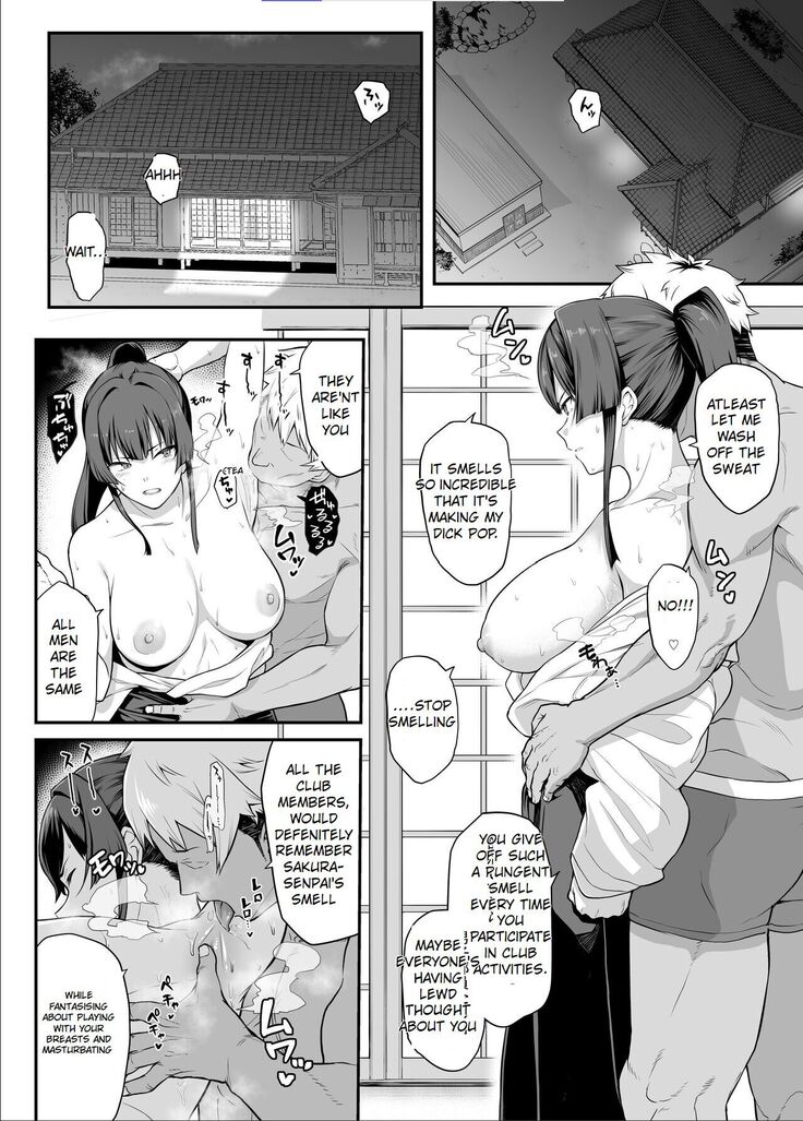 Kendoubu Shushou de Osananajimi no Bijin de Tsuyoi Boku no Kanojo ga, Charao ni Assari Otosareru Wake ga Nai